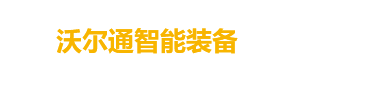 白衣青衫-致力于网络
